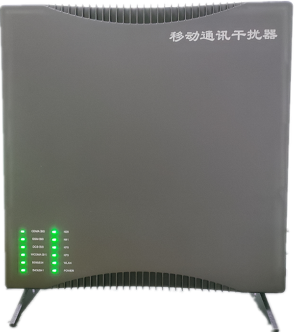  余杭信令级放装型数字移动通信干扰器