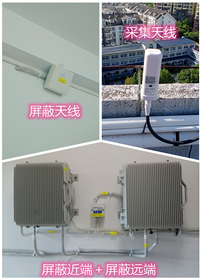  余杭某检察院保密室屏蔽案例（数字信令级）